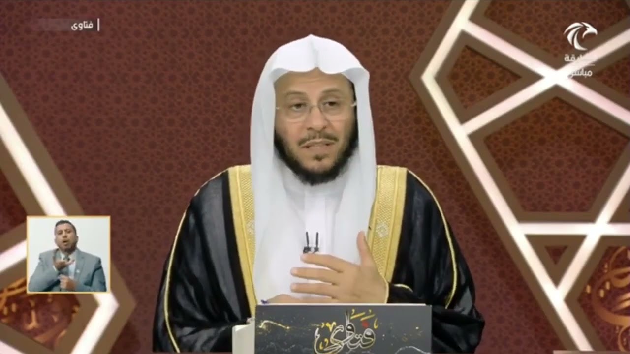 إذا سألني أحد عن فتوى وأنا أعرف الحكم، فهل أخبره؟ | الشيخ عزيز بن فرحان
