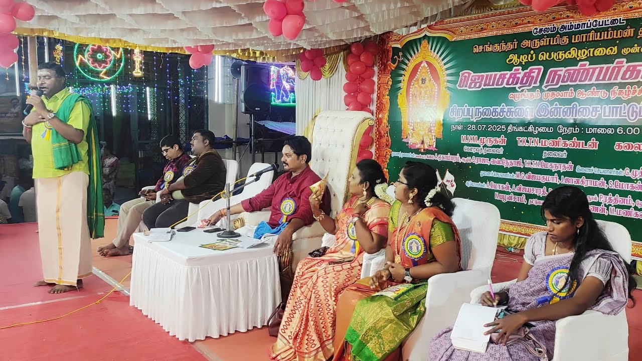 Non stop #நகைச்சுவை கலாட்டா #கலையமுதன் #manjunathan #neelaveni #பட்டிமன்றம்   #மஞ்சுநாதன் 