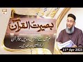 Watch Baseerat-ul-Quran | Host: Shuja Uddin Sheikh | 11th April 2021 | ARY Qtv Online In HD