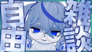 【自由】好きに語ろう、俺の名はねむりねこ【雑談】ねむりねこ:新人個人勢Vtuber:ダウナーでケモナーのケモノ:雑談:睡眠導入:作業用BGM:初見歓迎:3Dモデル