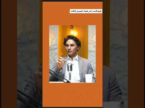 المؤلف الموسيقي العالمي ايهاب عزالدين ونصيحة غالية للشباب