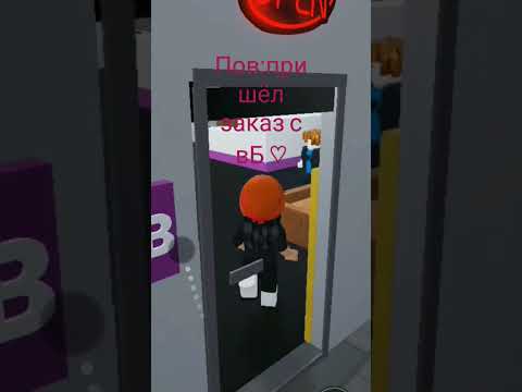 карта:Валберис Москва #game #валдберис #вб #roblox #роблокс #dahatmn # ...