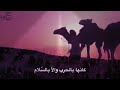 شيلة قبيلة البوسلطان درع زبيد 