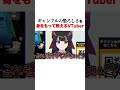 【#earnporker】ギャンブルの恐ろしさを身をもって教えるVtuber【#shorts /#porker #バズれ #女性配信 #vtuber】