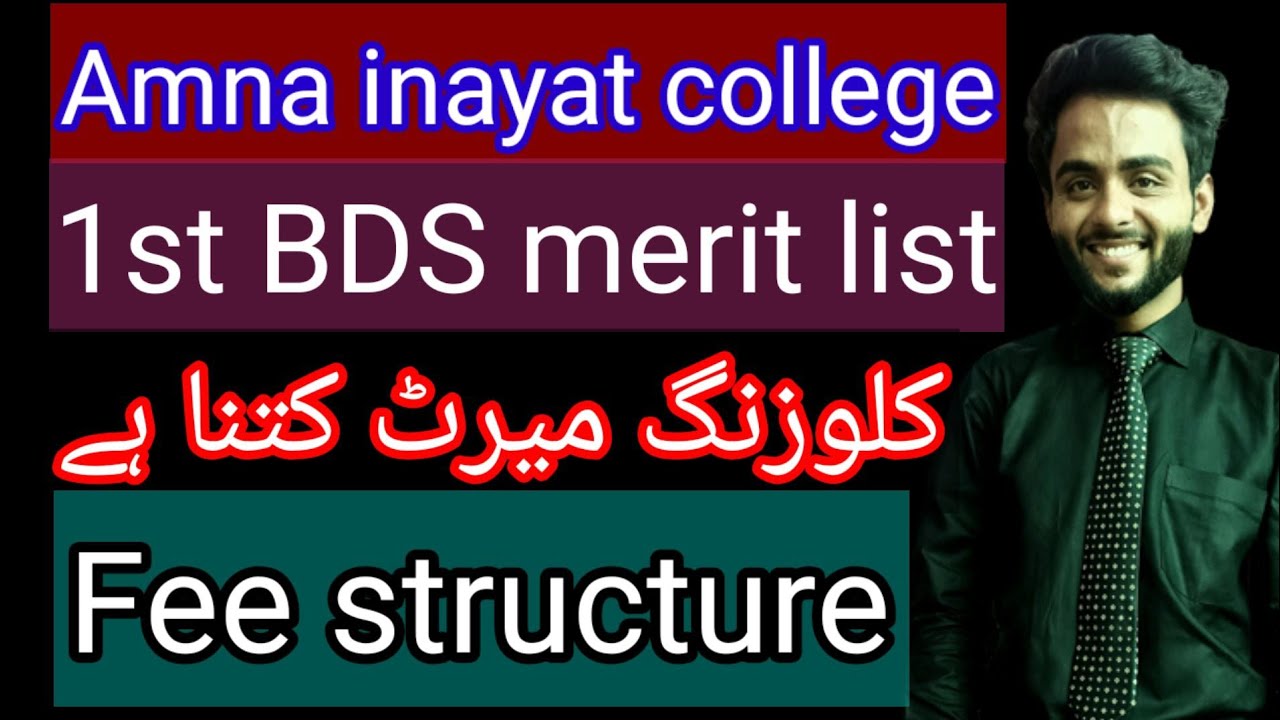 Bds Merit List Amna Inayat Medical And Dental College faryal Dental