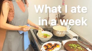🍙 Ешьте В Одиночку Даже В Праздники | Запись 7-Дневного Ужина Японских Женщин