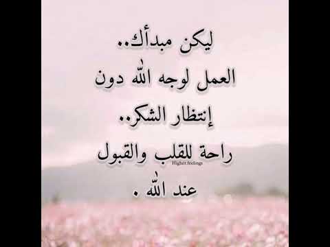  معنى الأخوة اللهم احفظ جميع إخوتي وأصلح حال كل إخوة