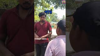 Assam train #comedy #funny #trending #friendscomedy #villagecomedy #villagefriends #friends #fun
