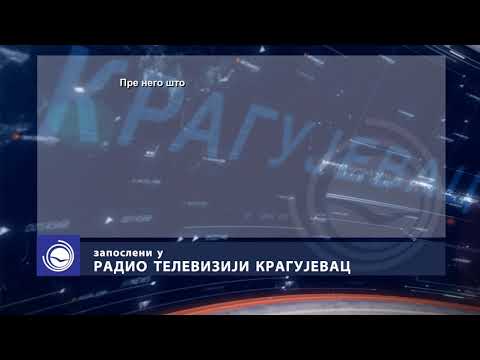 Otvoreno pismo zaposlenih u Radio televiziji Kragujevac