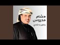لا خصك المولى بشيء