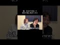 ⬆️全剃り姿はここから #わすれなcp #カップル #髭剃り