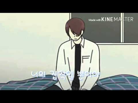 연애혁명 매드무비- 송지은,( 시크릿 ) 미친거니