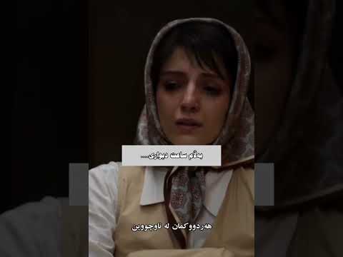 ناهیچ گۆرانیەک ئازارم نادات   بەڵام