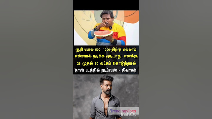 தன்னை சூரி ஒப்பிடும் திவாகர் #soori #watermelonstar #trend #yt #ytshort #ytshorts #trendingvideo