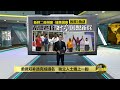 沙努西放话 埋葬 巫统 扎希 无权干涉他的疯言疯语 八点最热报 26 08 2023 沙努西放话 埋葬 巫统 扎希 无权干涉他的疯言疯语 八点最热报 26 08 2023
