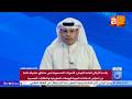 عاجل رئاسة الاركان العامة للجيش الكويتي تتعامل حاليا مع هجمات صاروخية وطائرات مسيرة عاجل رئاسة الاركان العامة للجيش الكويتي تتعامل حاليا مع هجمات صاروخية وطائرات مسيرة