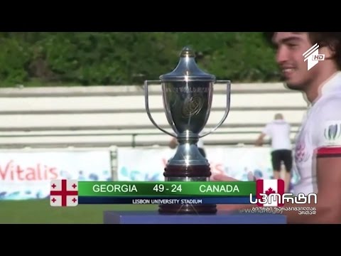 რაგბი U-20: ახალგაზრდა „ბორკჯღალოსნები“ მსოფლიო თასისთვის ემზადებიან - ლუკა ჭოჭუას სიუჟეტი