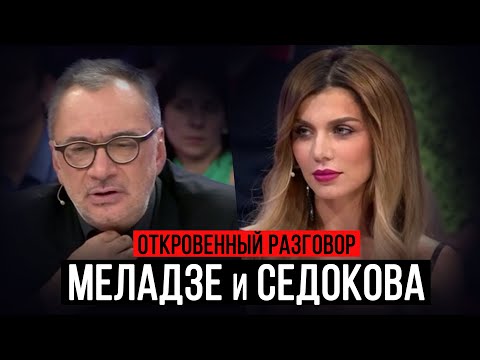 Video: Anna Sedokova Meninggalkan Acara Bincang-bincang Dengan Sebuah Skandal