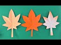 Origami Maple instruction how to cut an origami Maple 折り紙　もみじ　簡単な切り方
