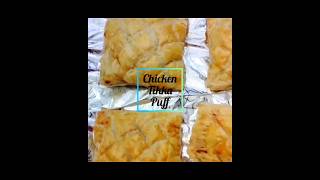 Iftar Recipe 3 | Chicken Tikka Puff shorts viralshorts