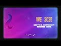 إعلان وي الجديد 2025 WE 2025 حصري 