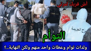 جريمة طنجة،اخطر المجرمين،واحدة من أبشع الجرائم،غموض جريمة،الدرك الملكي،قصص بوليسية،تحريات،قضية اليوم