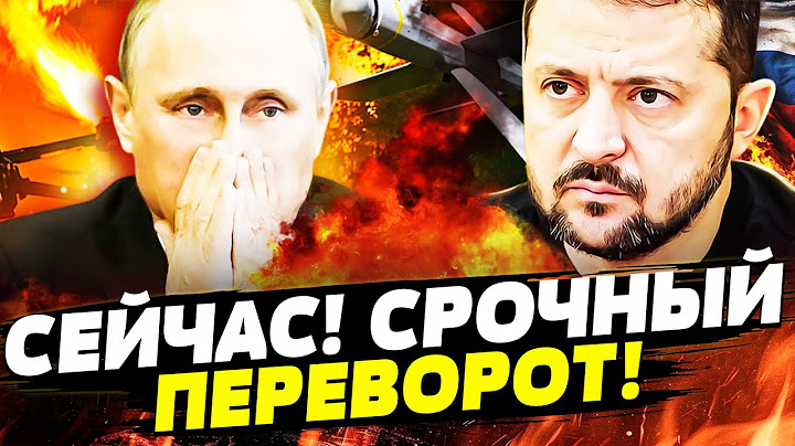 💥СРОЧНО! США РВАНУЛИ В БОЙ: СЛИЛИ В СЕТЬ! ВСУ НЕОЖИДАННО ВЗОРВАЛИ ВСЁ! АДСКИЙ ПОЖАР! | Горячая Точка
