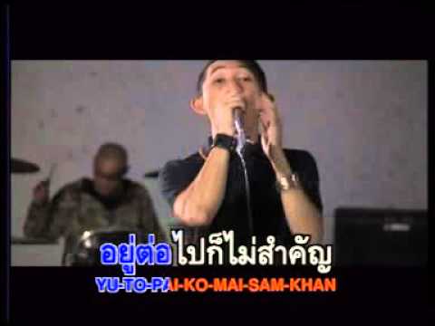 แค่ตัว...สำรอง - Snail