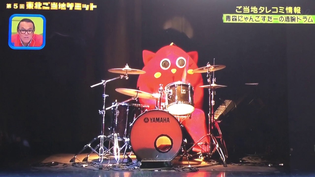 にゃんごすたー 東北ご当地サミット