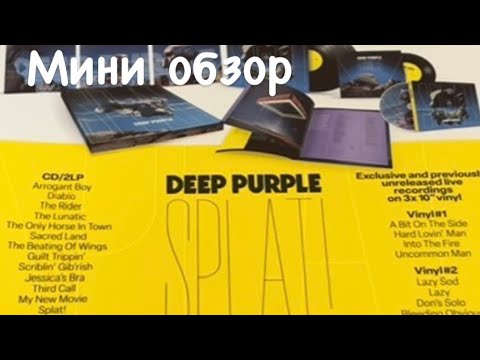 Deep Purple 2026 Splat! Обзор делюкс версии!!!
