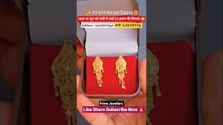 New Desgins Fancy Silver Bichiya and Silver jewellery Set Today Gold Rate News‼️Aaj Ka Taja Bhav‪#yt