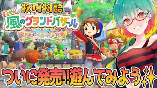 F.Tさやかの配信のサムネイル画像