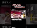 中国の美女格闘家が猛者に戦いを挑んだ結果・・・#格闘技 #ボクシング #MMA