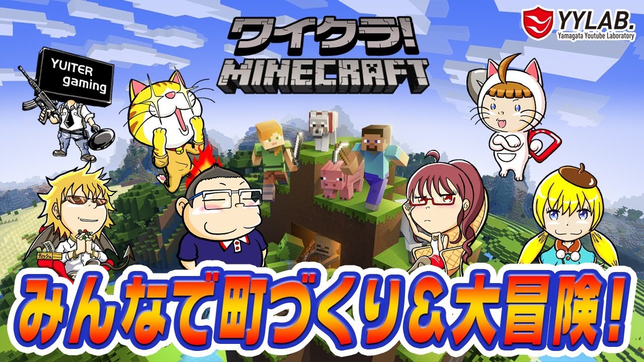 マインクラフト Minecraft 統合版 63 マッピングしたよ もう迷子にはならない ワイクラ Youtube マインクラフト Minecraft 統合版 63 マッピングしたよ もう迷子にはならない ワイクラ Youtube