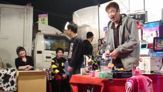 Download lagu 台南花園夜市之最會靠腰的 靠腰哥 4 台南花園夜市之最會靠腰的 靠腰哥 4