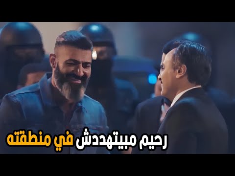 انا عارف ان الحكومة ليها هيبه بس لمؤخذة انا مبهبش حد رحيم علم علي احمد الديب 