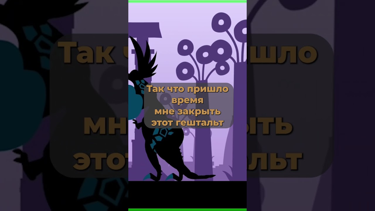 Ностальгический обзор: Patapon - ритм-стратегия моего детства. Часть 2