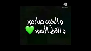 لوكا يكشف هوية الدعسوقة و القط الاسود 