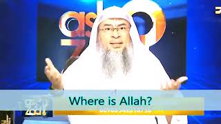 Does Allah hold Physical Space and Existence   Sheikh Assim Al Hakeem