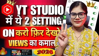 Yt Studio म 2 Setting On करत ह Subscribers Views तज स बढग Tech Deepa