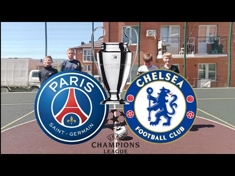 Видео: Лига чемпионов УЕФА Псж против Челси 1\8