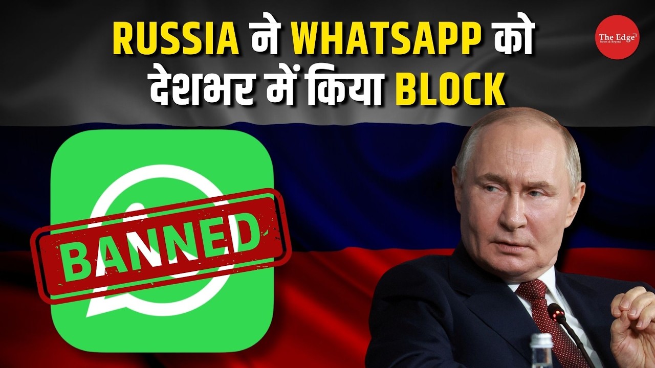 Russia Blocks WhatsApp Nationwide After Telegram Curbs: Meta's Final Straw in Digital Crackdown!