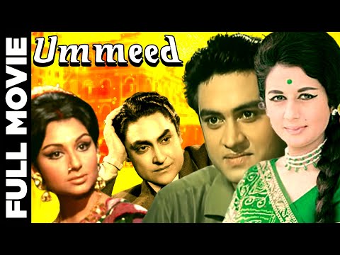 Ummeed (1962 ) Full Movie | उम्मीद | Joy Mukherjee, Leela Naidu