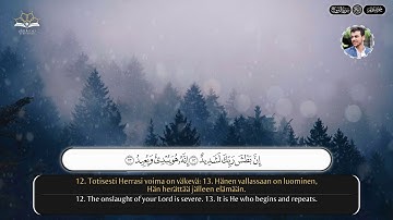 SURAT AL BURUJ || سورة البروج || ISALM SOBHY || تلاوة تنسيك الدنيا ❤️ ارح مسمعك -