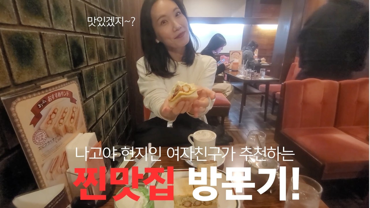 [한일커플] 일본인 여자친구와 일본 유니클로 쇼핑!