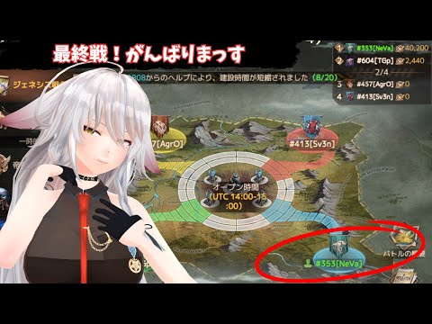 【ドゥームズデイ：ラストサバイバー：DoomsDays】最終日は楽な戦いになりそうかも？：genesis【vtuber/tukky】