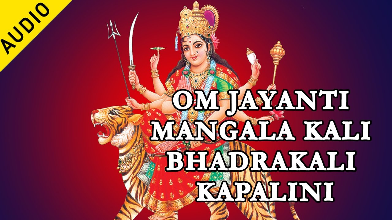 Om Jayanti Mangla Kali Bhadrakali Kapalini  Suresh Wadkar  Jai Maa Ambe  Devotional  Musica