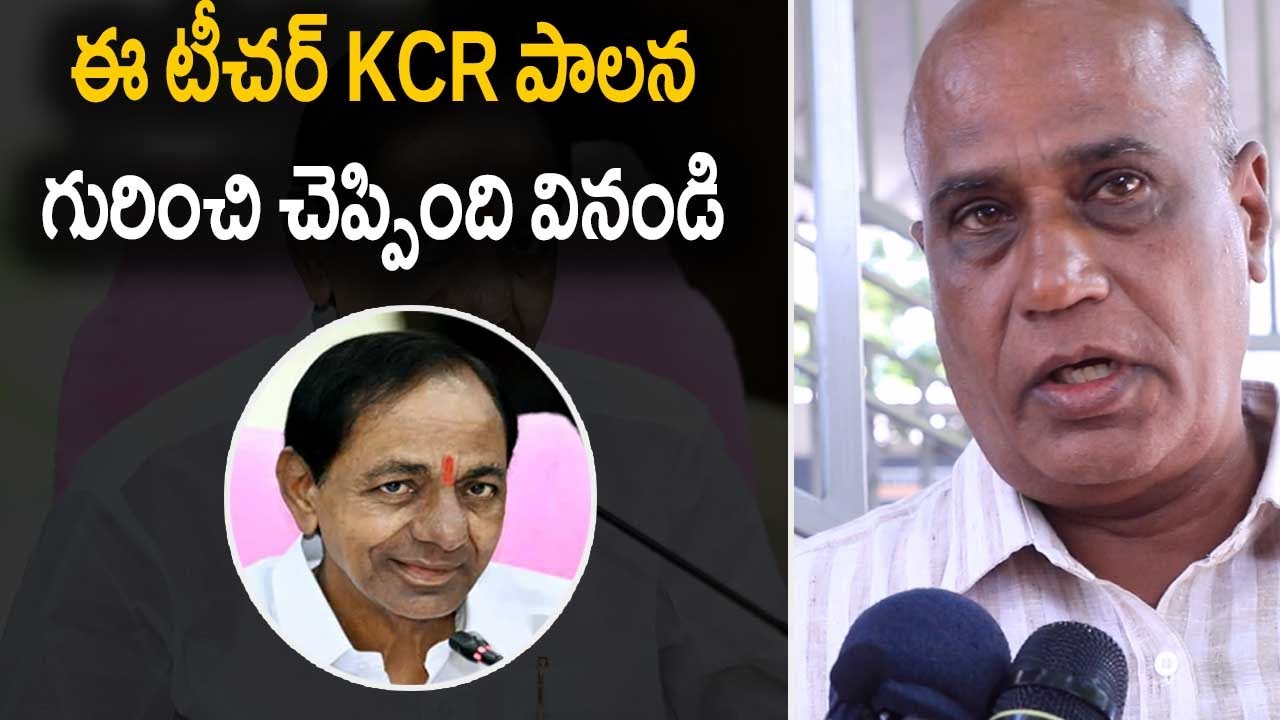 Retired Teacher Talk About On KCR Ruling | Telangana Public Talk | Revanth Reddy | Tupaki Critics