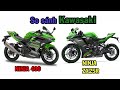 Chọn ZX25R hay Ninja 400 cho người mới chơi xe PKL?