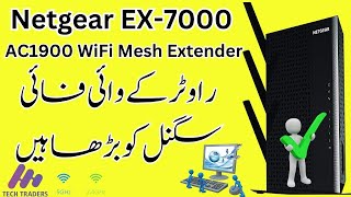 Netgear EX7000 || How to Use Netgear EX7000 AS WIFI Repeater || how to Extend WIFI signal range